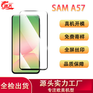 �m��SAM A57�֙C䓻�Ĥ����ȫ�����w�zӡ��ָ�y������Ļ���o�NĤ