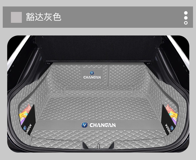 2025 Changan UNI-V full-cover trunk mat, third-generation UNI-V intelligent electric iDD trunk mat, car modification