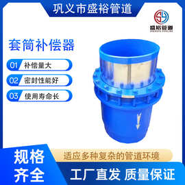 热力管道双向直埋注填式弹性套筒补偿器 填料式补偿器 厂家直销