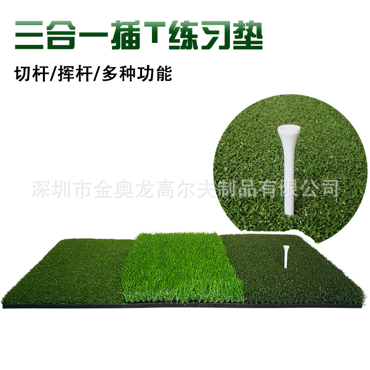 EVA inferior 40*60cm tres en uno enchufe T