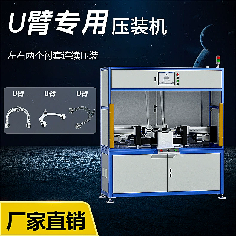 Tianyu U-образная специальная компрессорная машина 10 тонн 15 тонн электрический сервовтулка штамповка гидравлический пресс двойной установки