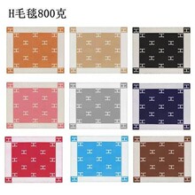 H毛毯拉舍尔午睡毯法兰绒单人毯沙发盖毯办公室毛巾毯子保暖轻奢
