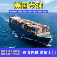 Vận chuyển hàng không quốc tế ổn định và kịp thời đến Nhật Bản | Đường dây đặc biệt cho mùa tựu trường & Trung thu - Giao hàng 3-5 ngày