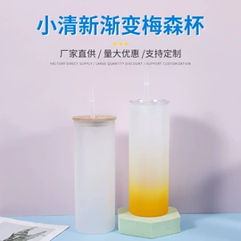 保温杯;玻璃杯;塑料杯
