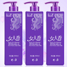 洗发水国货老牌一件起批正品持久留香去屑洗头沐浴露一套装洗头膏