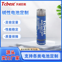 �S��ֱ�� 7̖̼��R03늳� 1.5VAAA��늳� �b��늳� LED���Ͳ늳�