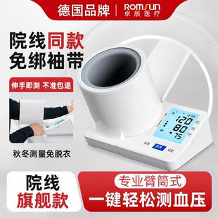 ��Ͳʽ����Ѫ��Ӌ�����t�ü���׼������ͲʽѪ��Ӌ�Z����������