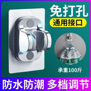Customized Punch-Free Shower Head Bracket, Flower Sunbathing Fixed Seat, Rain Shower Head, Adjustable Base