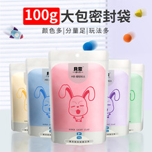 ճ��100�˴����Ƥ��24ɫ��ͯ�ֹ�����̫�ղ�����ɫ���