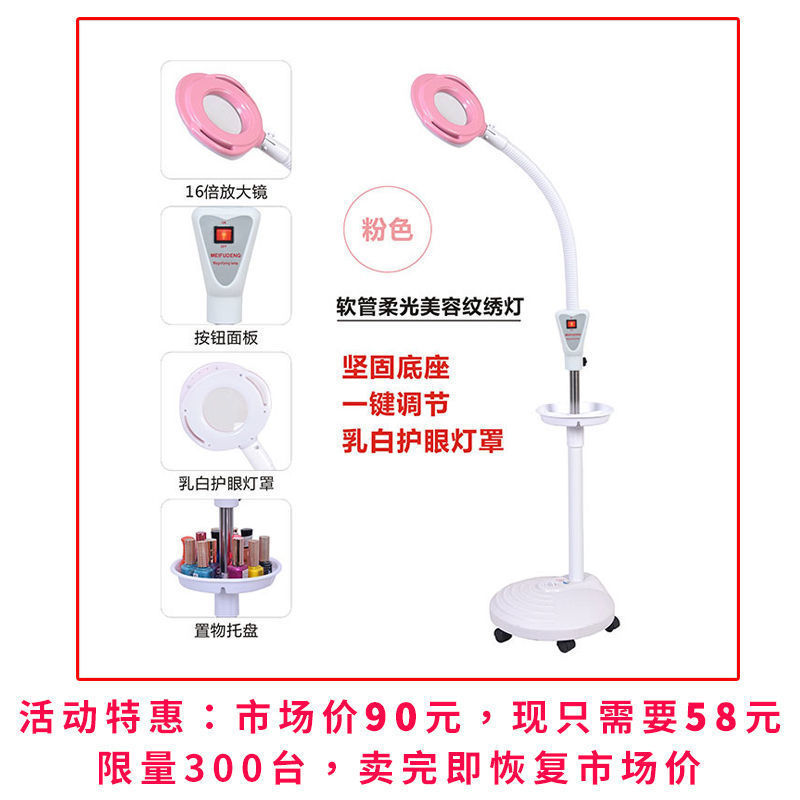 目に優しいLEDライト、ビューティーサロンタトゥーライト、まつげライト、特別なマニキュアテーブルランプ、眉毛タトゥー、まつげ植毛フロアコールドライト|undefined