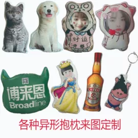 靠垫/抱枕;毛绒玩具;工艺画