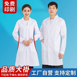 工装、制服;工作制服;工作帽