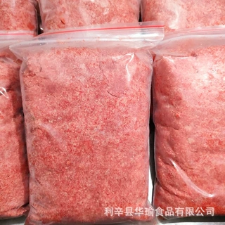 新鲜碎牛肉边角料冰冻牛肉末肉生沫猫狗生食自制狗粮拌粮20斤包邮