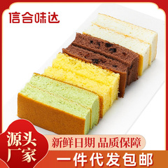 信合味達コンニャクケーキ無糖精栄養健康代食工場代発包