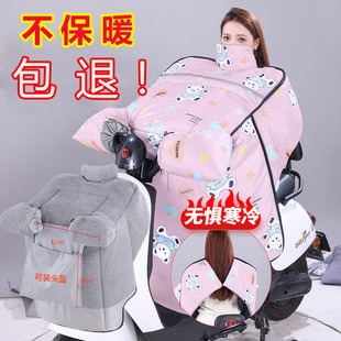 [No Warm Package Return] Electric Vehicle Windshield Cover Winter fleece-lined Increase Battery Tricycle Waterproof Windshield to Keep Warm