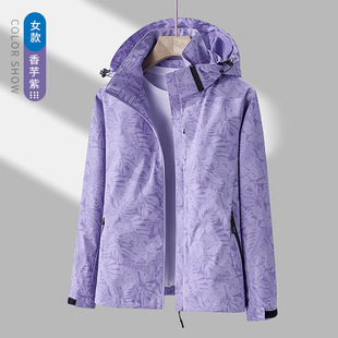 2024 new outdoor assault clothing spring and autumn camouflage men and women with windproof waterproof jacket coat support printed LOGO