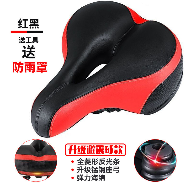 自転車クッションサドル、超ソフトマウンテンバイク厚みのあるユニバーサルシートカバー、自転車アクセサリー、自転車シート|undefined
