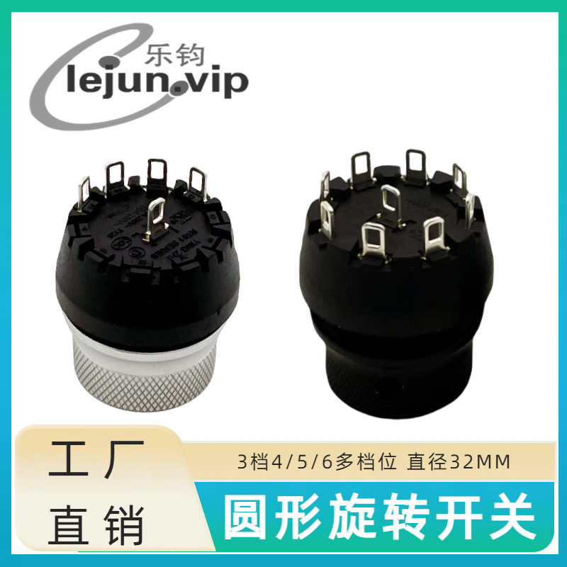 �־��Ƽ��൵λ���ο��� 3�� 4�� 5�� 6�� ��֭����������ת����