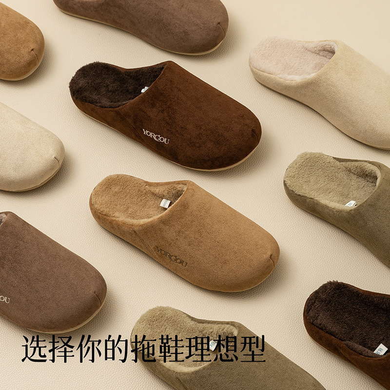 远港翻毛皮2025新款棉拖鞋女秋冬季室内加绒保暖厚底居家用男冬天|undefined
