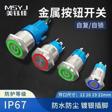 ٰo_P8/12/16/19/22mmhΟԏλiˮԴӰ