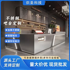 吧台;酒吧台;厨房操作台