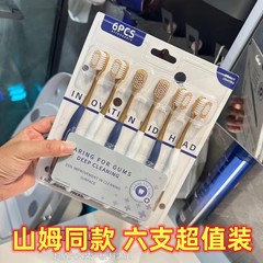 サムと同じスタイルの大人と子供用の高級柔らかい毛歯ブラシ、家庭用6パックワイドヘッドガムプロテクションシングル歯ブラシ卸売