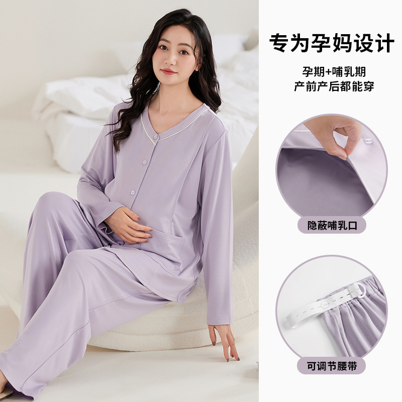 10月份月子服纯棉全棉吸汗透气孕期孕妇睡衣秋季产妇产后哺乳喂奶|undefined