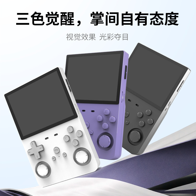 2025 新しいプライベートモデル L35 携帯ゲーム機ポータブルレトロアーケード 3.5inch HD スクリーンソースメーカー卸売|undefined