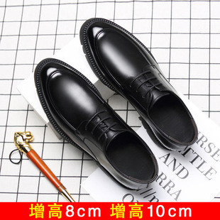 Spring and Autumn Men's Leather Shoes Men's 8cm Inner Height 10cm Thick Sole Business Formal Shoes Casual Wedding Men's Leather Shoes Genuine Leather