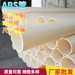 ����ABS�����Sɫ abs�ˮ�C�Vо���� ABS���Ϲ�ABS��