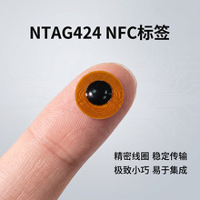 ֱ��6mm��С�ߴ�FPCNFC�˺�NTAG424DNAоƬƷ�Ƹ߶˾�ӑB����
