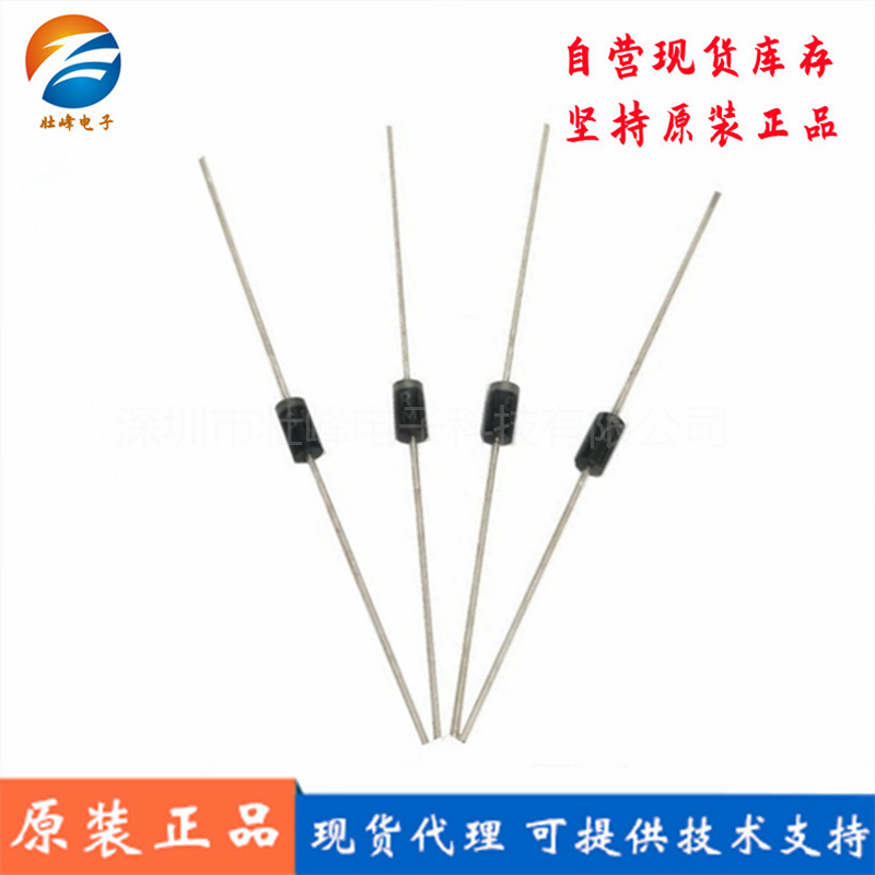 SR160 直插DO-41 插件肖特基二极管 整流二极管全系列现货供应