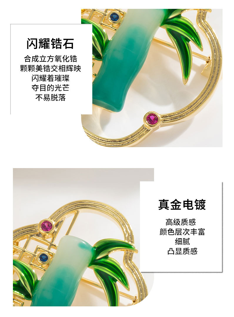 复古中式国风屏竹胸针小众高级感节节高升胸花新款竹子
