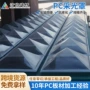 金字塔有机定制亚克力采光罩