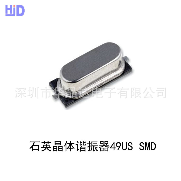 石英晶振49SMD晶体谐振器3.579545MHz