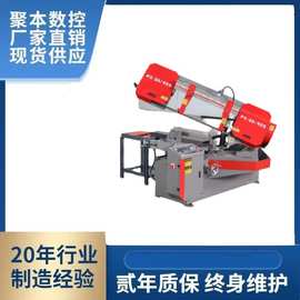 聚本工厂生产直销角形切割机金属切割机GB4028X金属带锯