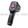 热销跨境便携式cpa-e96x热像仪