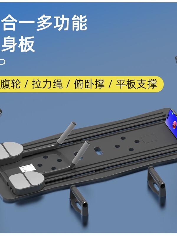 新しいアップグレード多機能フィットネスボード家庭トレーニング多筋肉群トレーニング器腹筋馬甲線トレーニングボード|undefined