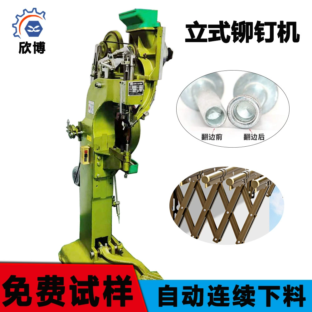 Автоматическая машина для заклепок ножная вертикальная заклепка машина полуполые заклепки автоматическая машина для заклепок