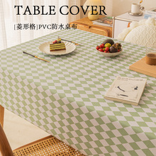 定制PVC北欧ins风桌布防水防油免洗茶几餐桌布长方形菱形台布