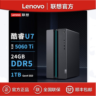 ��GeekPro U7-255HX 16G 1T RTX5060 �OӋ�Α��k��̨ʽ��X���C