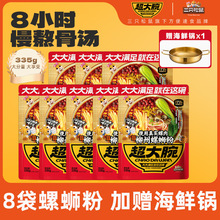 ����ֻ��������·�ۡ���ֻ����_��·��335g�����Lζ����