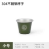 Small, green, 40 ml, with your logo imprint