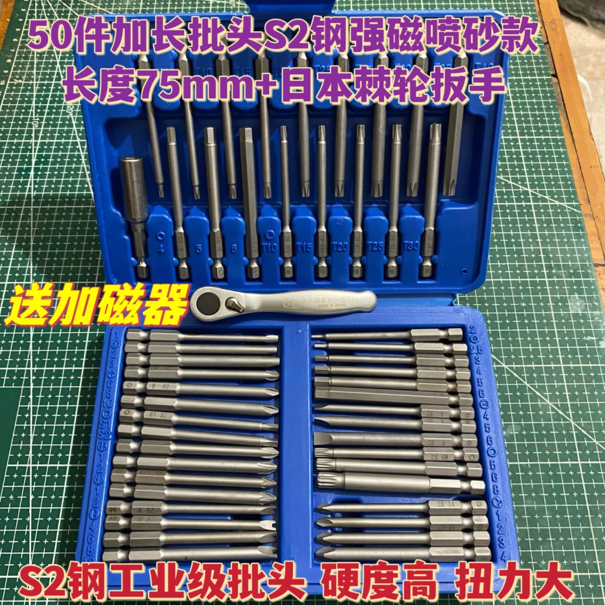 Juego de cabeza de destornillador eléctrico destornillador destornillador Juego de destornilladores de forma especial Triángulo hexagonal cruzado de una palabra