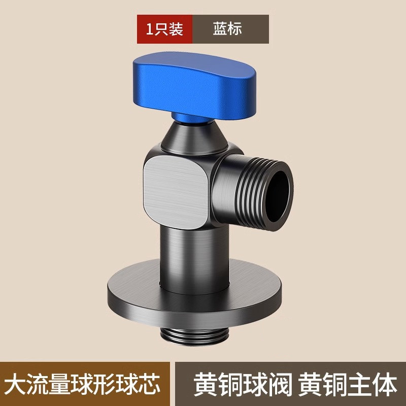 全銅製アングルバルブ 304 ステンレス鋼アングルバルブ三方トイレ給湯器拡張大流量 4 点エイト字バルブスイッチ|undefined