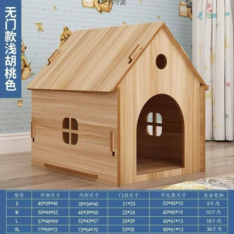 Съемный и моющийся вольер, зимняя теплая закрытая клетка для собак, вольер, клетка для кошек, закрытый вольер для маленьких собак, оптовая продажа