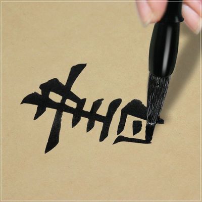 Calligraphy writing brush beginner Langhao Yang Hao Hair Four Treasures Wenhu Medium and small suit