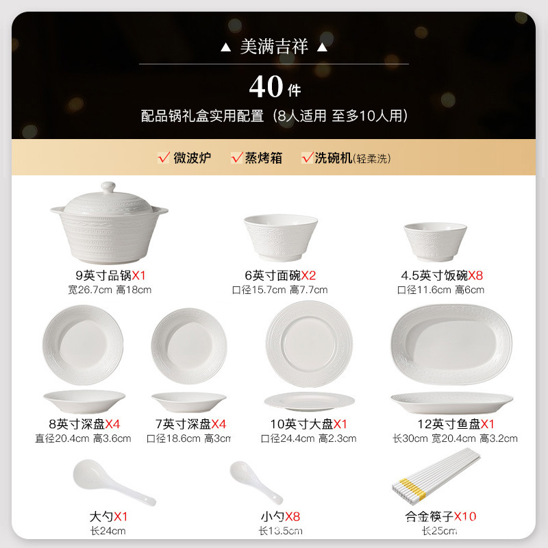 2025新款浮雕轻奢陶瓷家用法式高级感釉下彩碗筷盘碟套装餐具礼品|undefined
