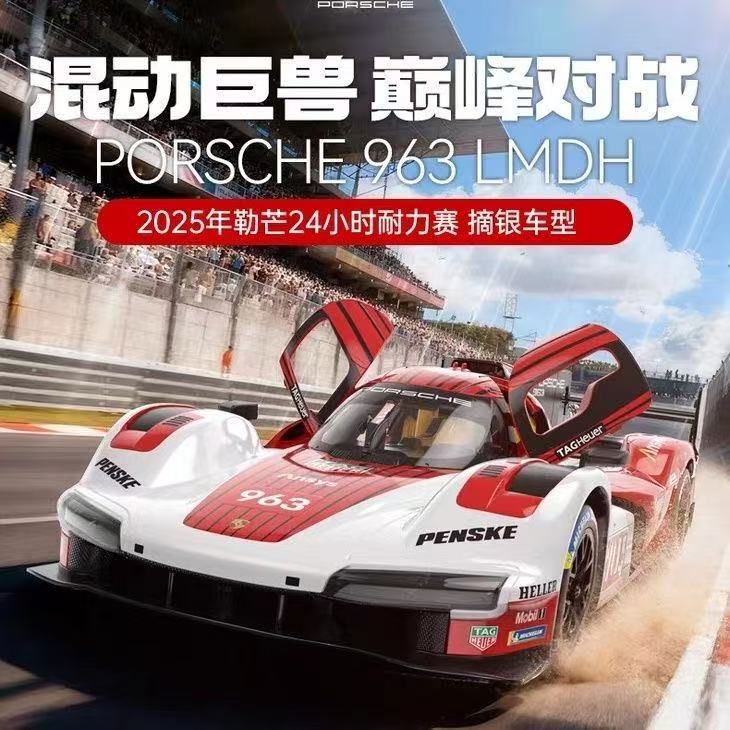 Rastar Xinghui Remote Control Car Model Porsche 963Lmdh Le Mans Racing Car USB Charging Toy Gift 1:14