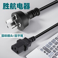 Ʒ��β����h����ȼ�Դ��0.75ƽ������3C�J�CPVC���I��